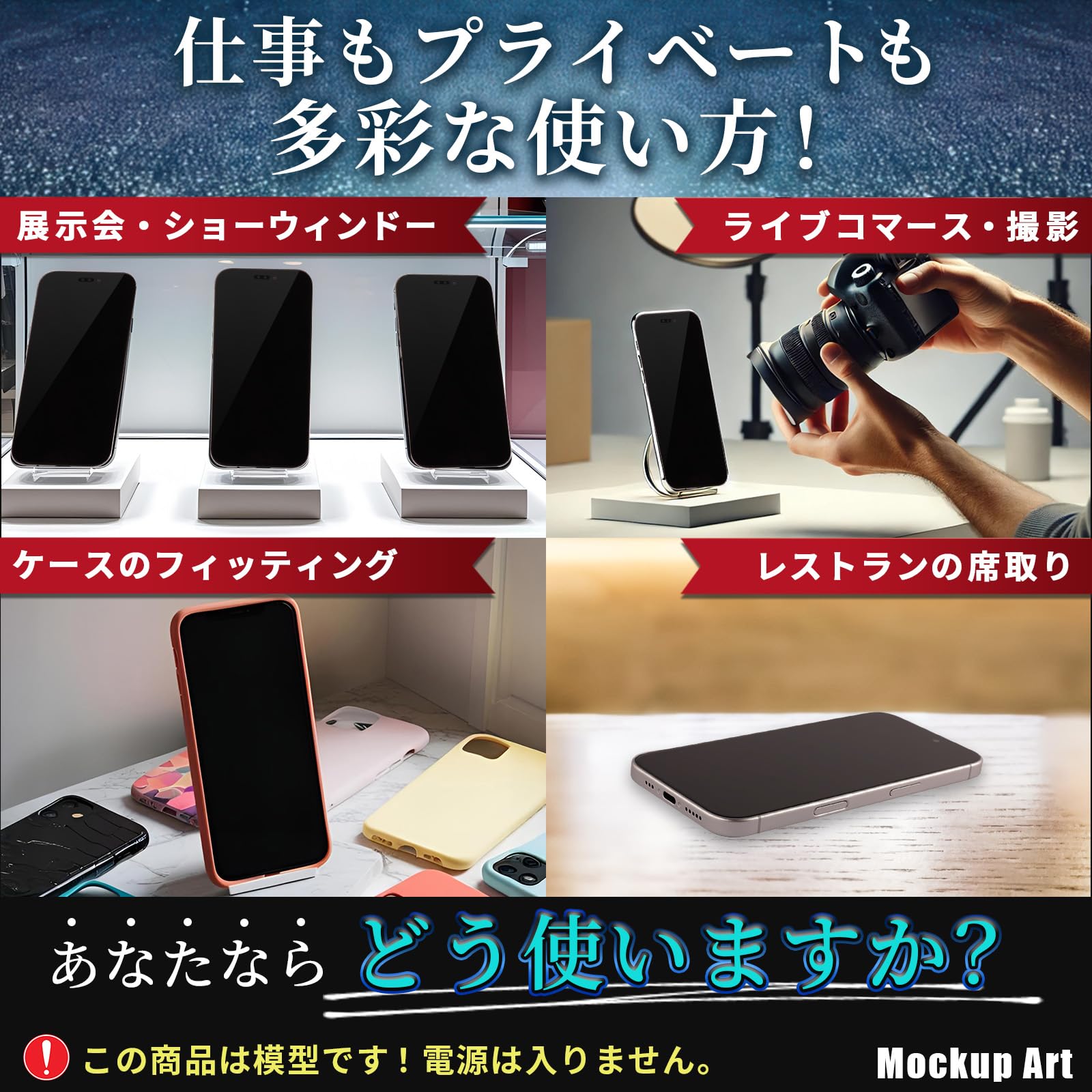 Amazon.co.jp: 展示用模型 iPhone 8 スペースグレイ (黒画面) モック