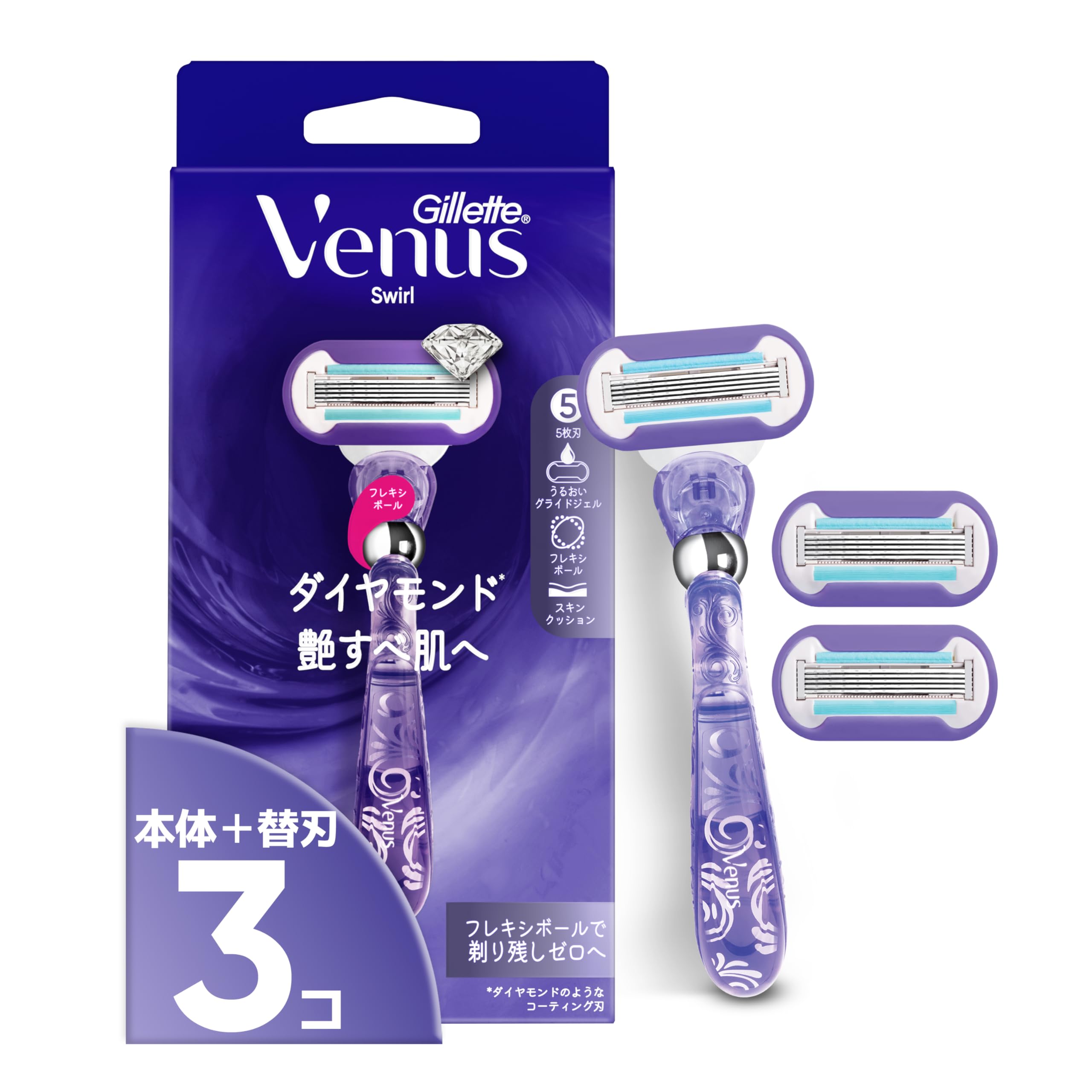Amazon.co.jp: Gillette Venus VENUS(ヴィーナス) カミソリ 剃刀 女性
