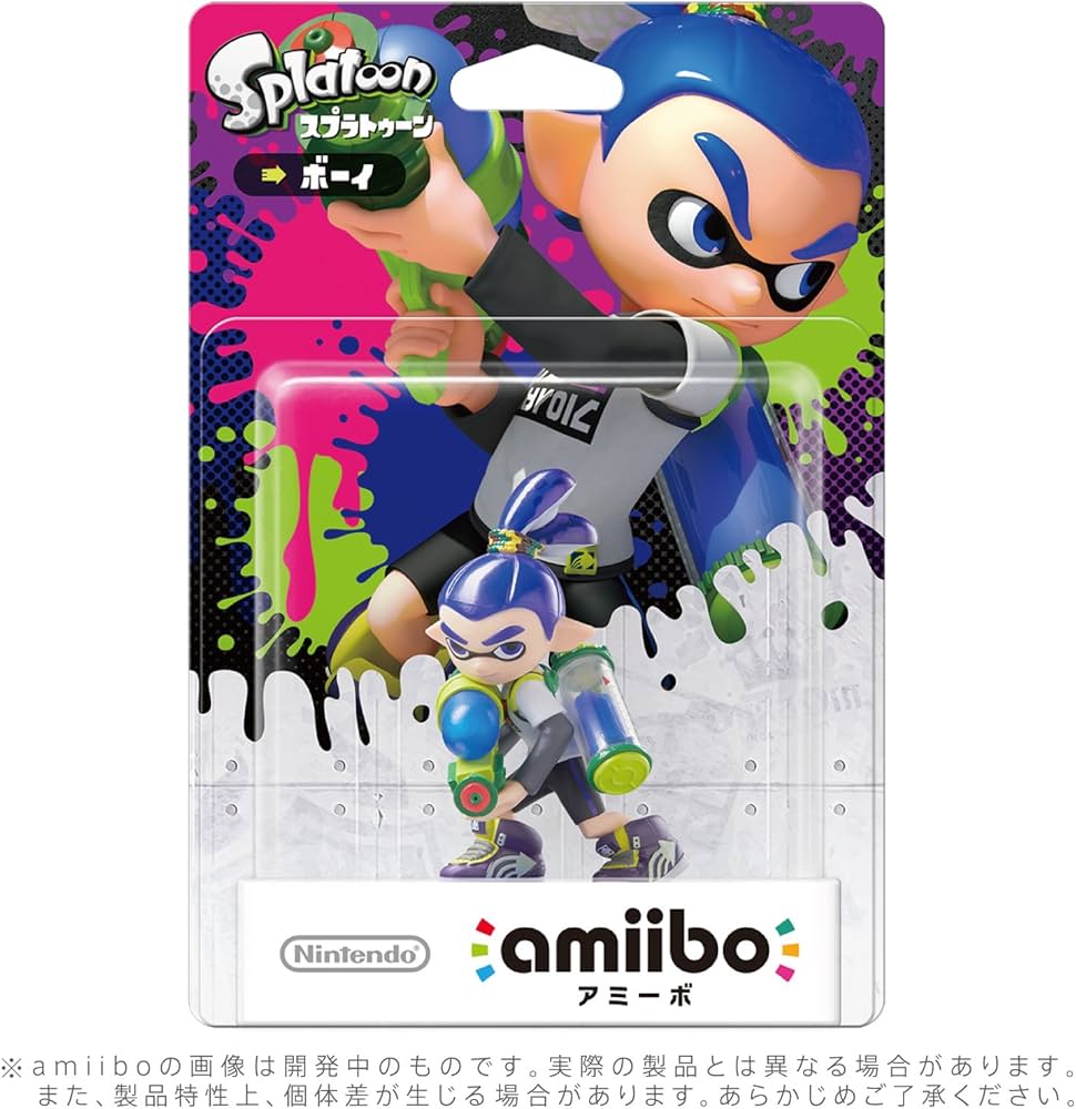 Amazon.co.jp: amiibo ボーイ(スプラトゥーンシリーズ) : ゲーム