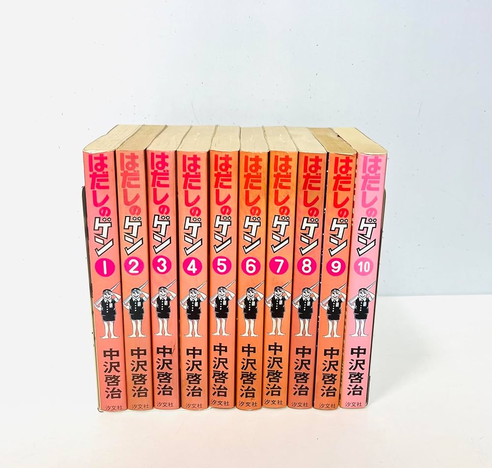 ケース付き 完全版はだしのゲン 全7巻 セット 中沢啓治 完全版はだしの