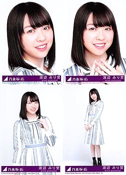 Amazon.co.jp: 【渡辺みり愛】 公式生写真 乃木坂46 シンクロニシティ