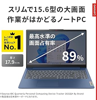 Amazon.co.jp: Lenovo ノートパソコン IdeaPad Slim3 Gen8 15.6インチ