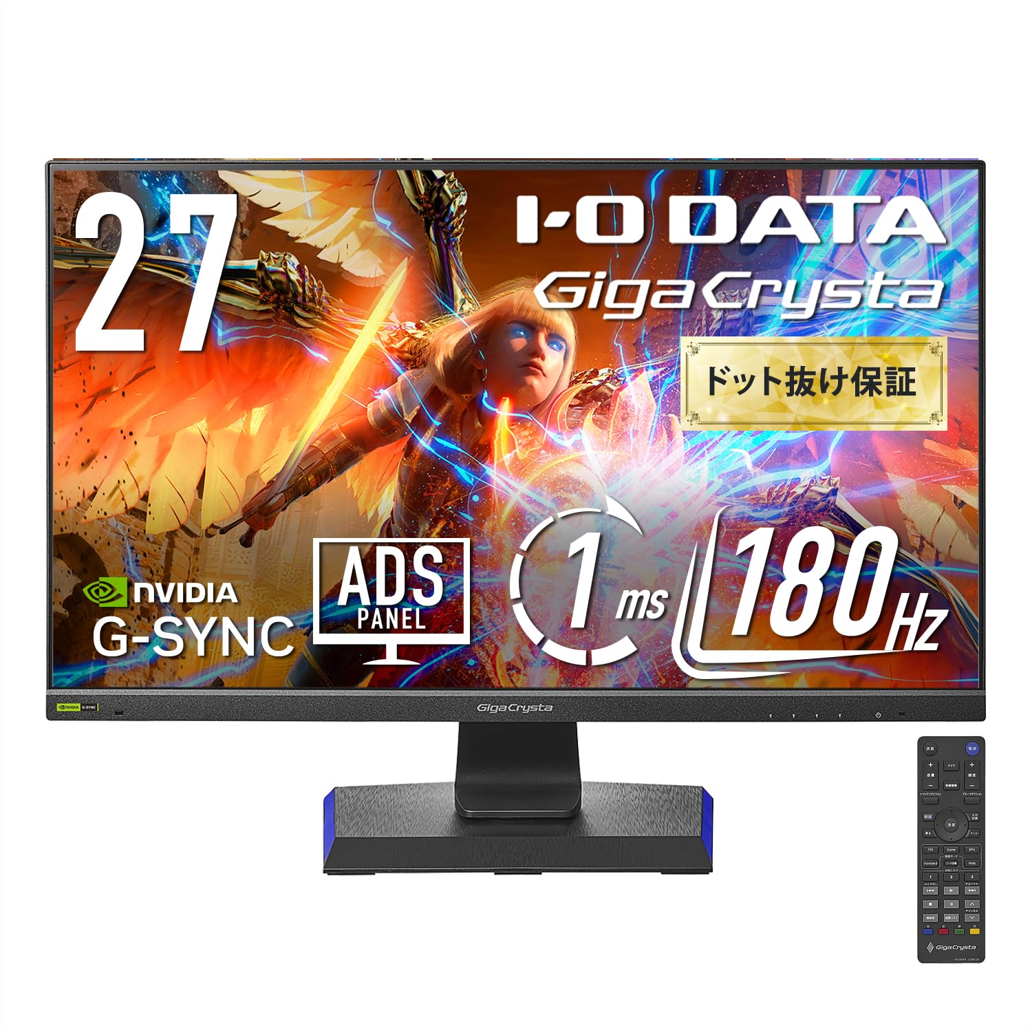 Amazon.co.jp: IODATA ゲーミングモニター 27インチ GigaCrysta 180Hz