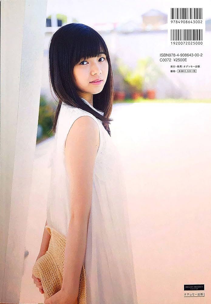 Amazon.co.jp: こぶしファクトリー 浜浦彩乃 ファースト写真集