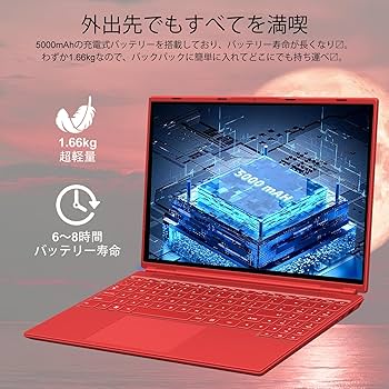 Amazon.co.jp: Ruzavaノートパソコン 16インチ ノートPC Win 11搭載