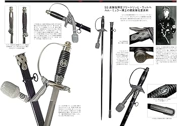 Amazon.co.jp: ナチス親衛隊装備大図鑑 : アルリックオブイングランド