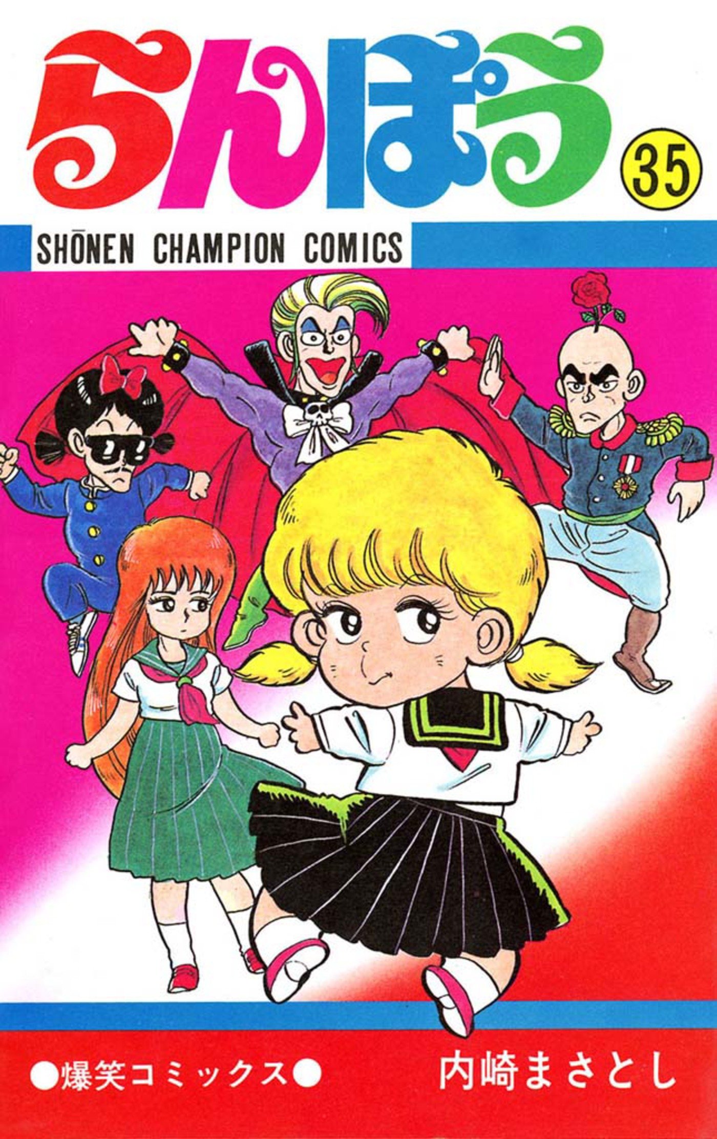 Amazon.co.jp: 内崎 まさとし: 本、バイオグラフィー、最新アップデート