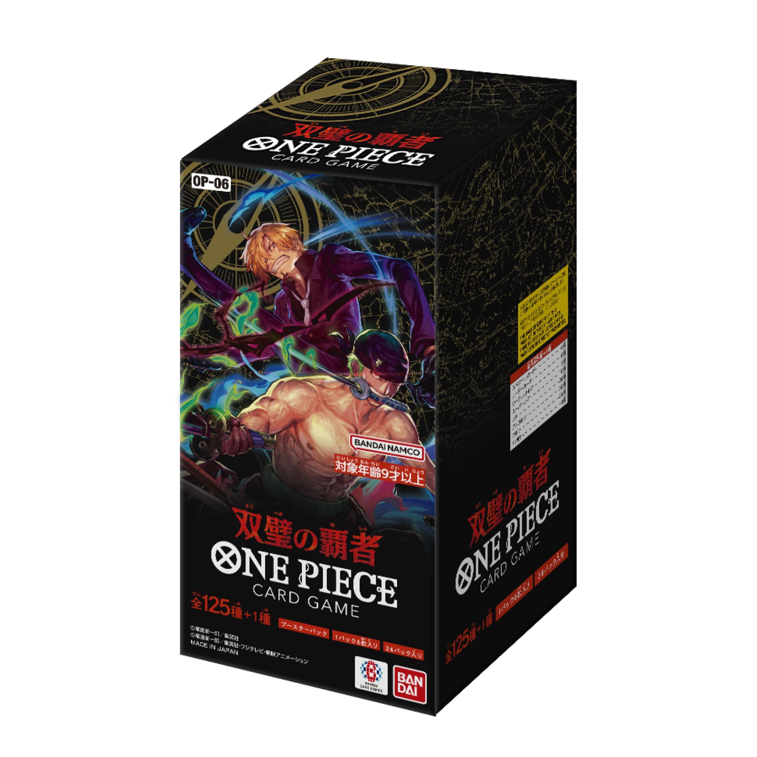 Amazon.com: BANDAI NAMCO Entertainment One Piece Card Game Wings