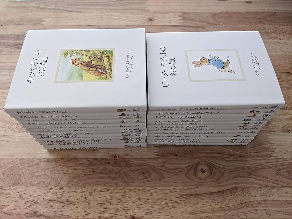 Amazon.co.jp: ピーターラビットの絵本 全24巻 贈り物セット