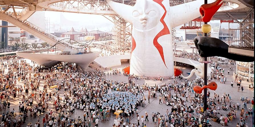 Amazon.com: 日本万国博 《40周年記念》 DVD-SET : Movies & TV