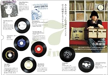 For Diggers Only レコード・コレクティングの深層 | D.L, katchin