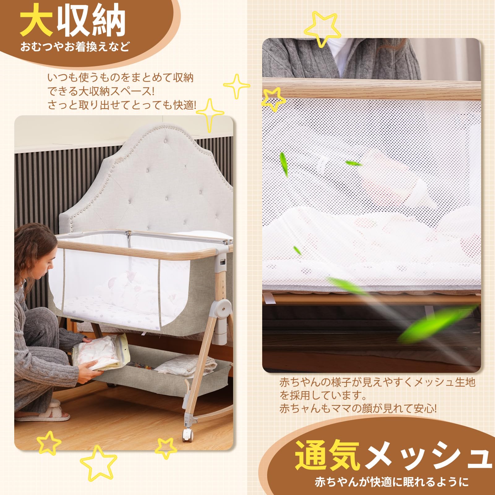 Amazon.co.jp: ベビーベッド 添い寝ベッド 浅い木色 乳児用ベッド 多