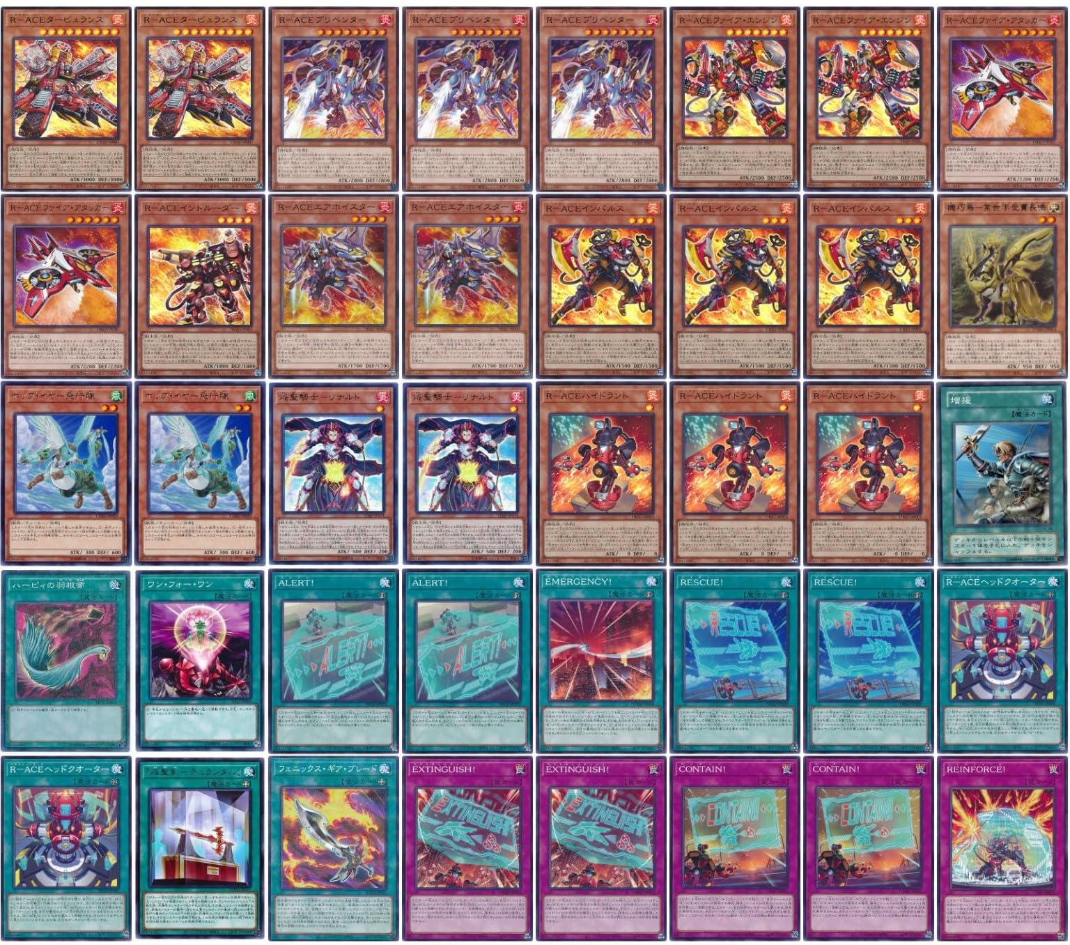 Amazon.co.jp: 【デッキ販売】 R-ACEデッキ レスキュー・エースデッキ