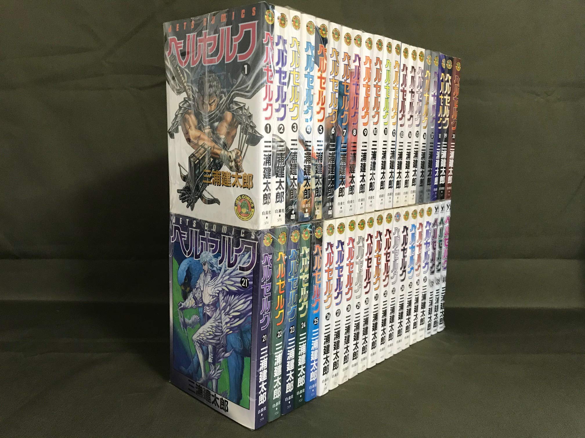 ベルセルク [新表紙版] コミック 1-40巻セット |本 | 通販 | Amazon