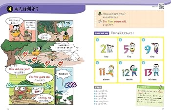 Amazon.co.jp: つかめ！英語ダマン 英会話で世界にとびだせ！編 : シン