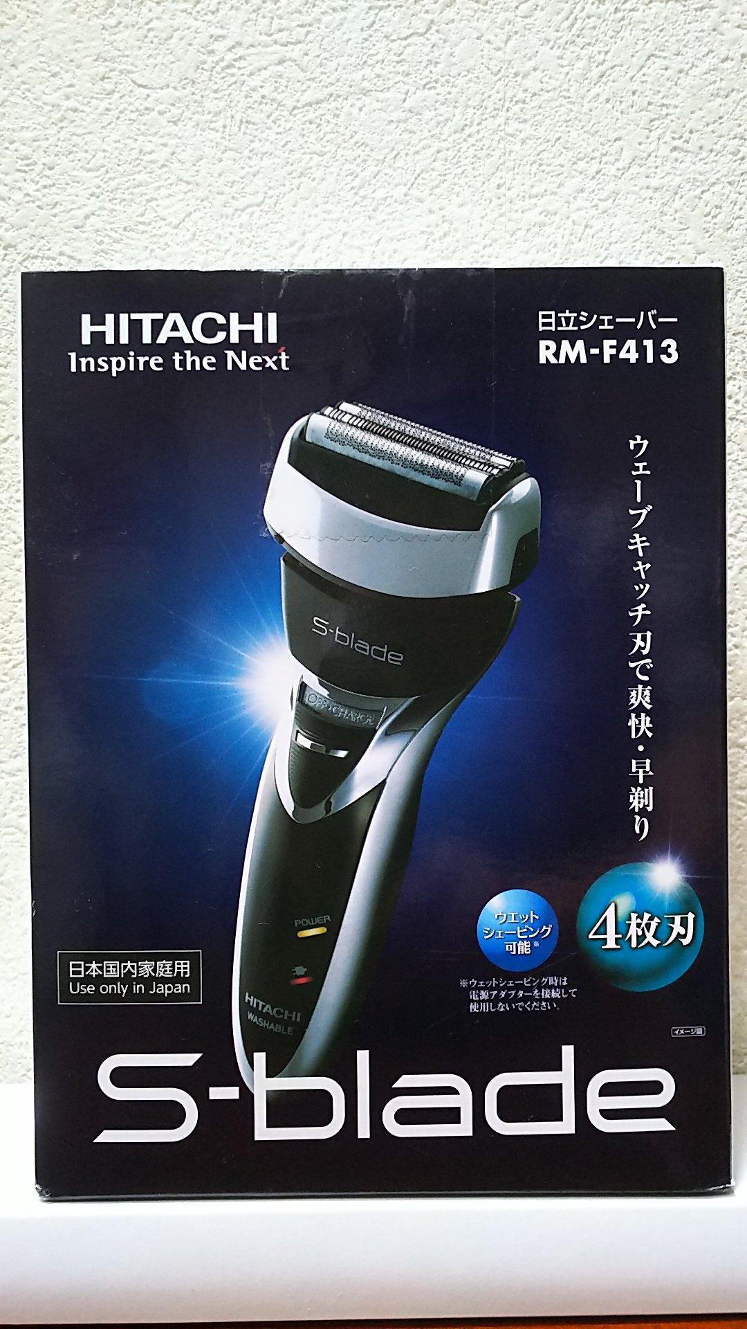 Amazon | 【ウェットシェービング可能】 HITACHI メンズシェーバー