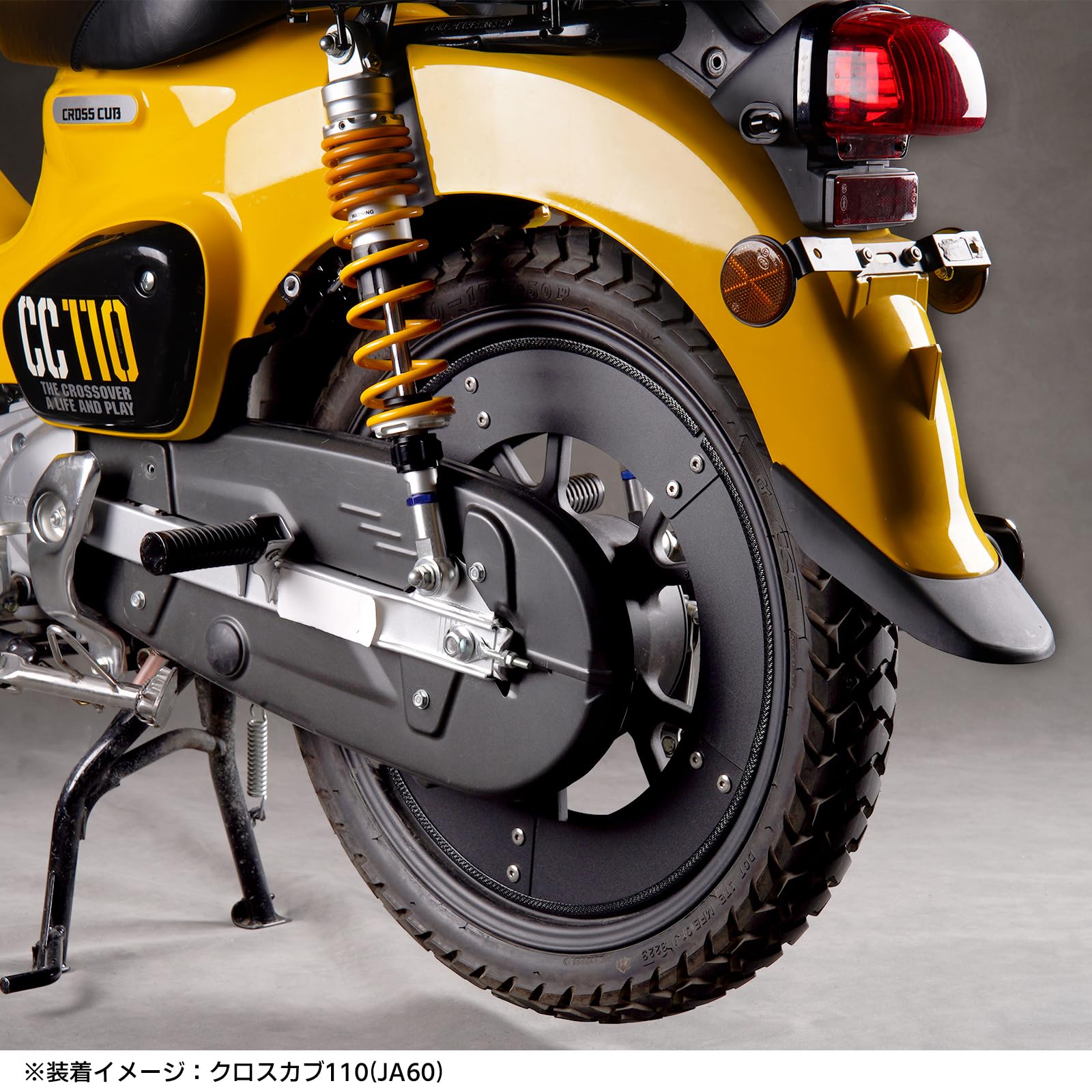 Amazon | HI-LINE ホイールカバー 17インチ専用 クロスカブ110