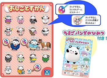 Amazon.co.jp: セガフェイブ(SEGA FAVE) ePICO(イーピコ) たいけん100