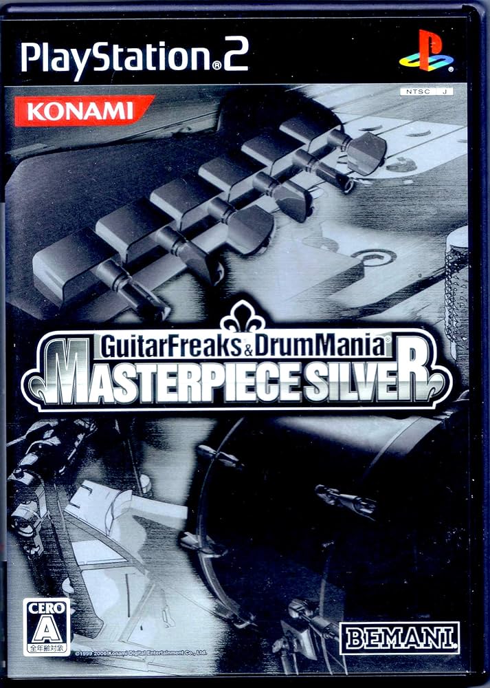 Amazon | GuitarFreaks & DrumMania MASTERPIECE SILVER | ゲーム