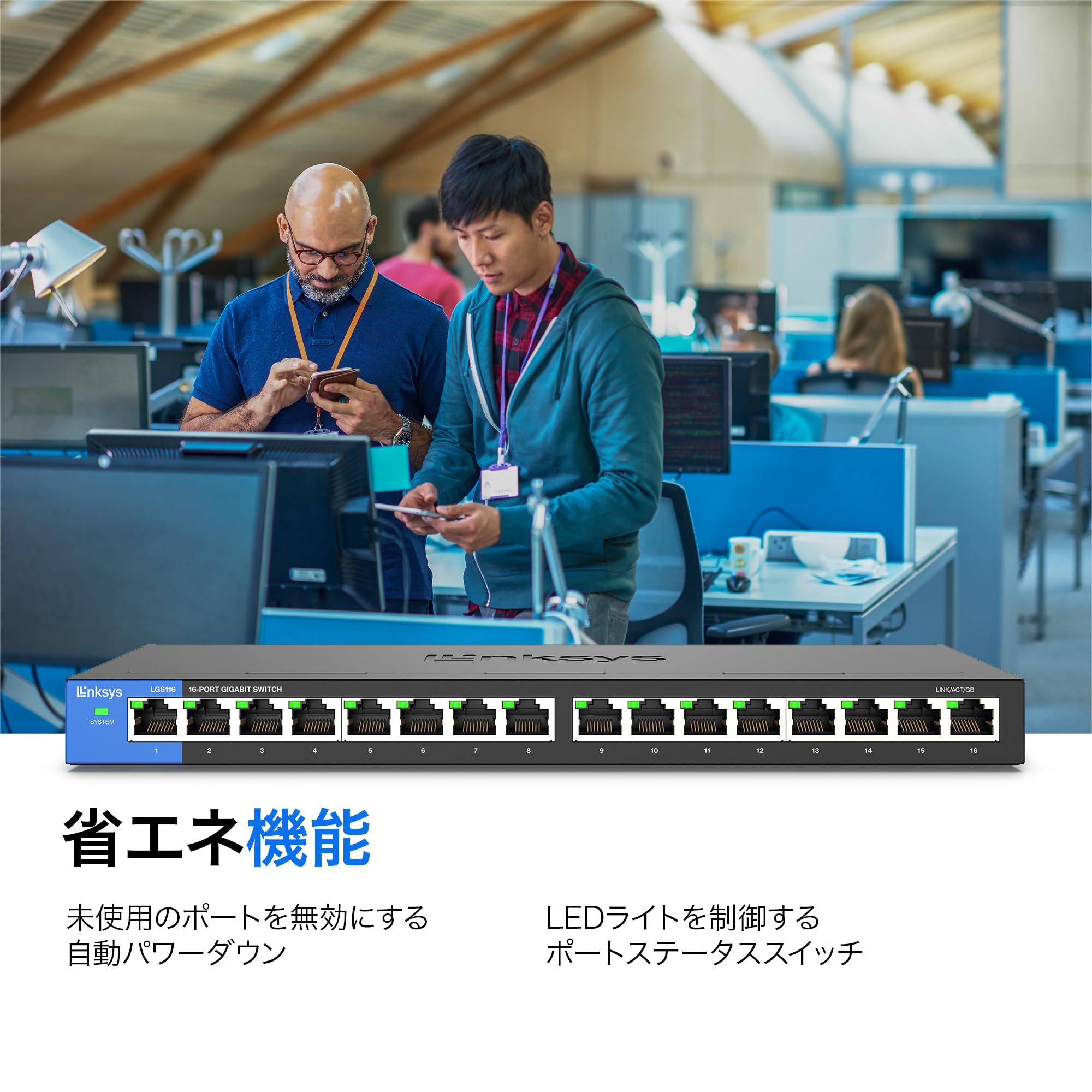 Amazon | Linksys(リンクシス) LGS116-JP 16ポート ギガビット