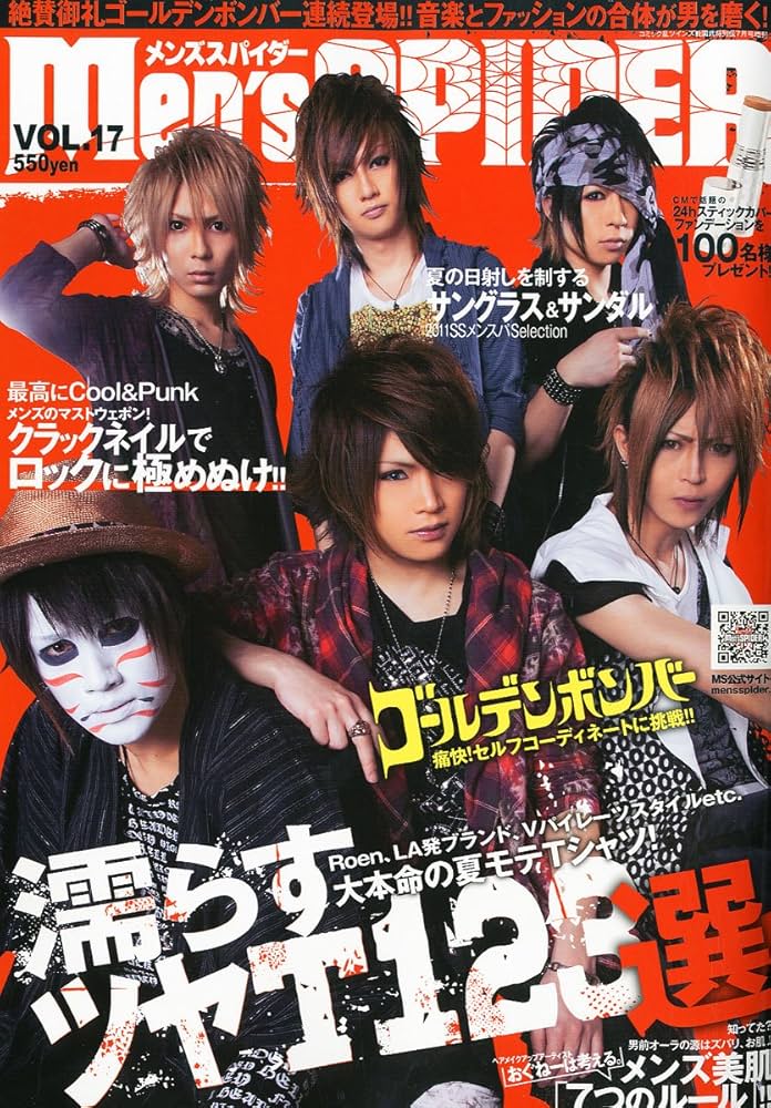 Amazon.co.jp: MEN'S SPIDER (メンズスパイダー) 2011年 07月号 [雑誌