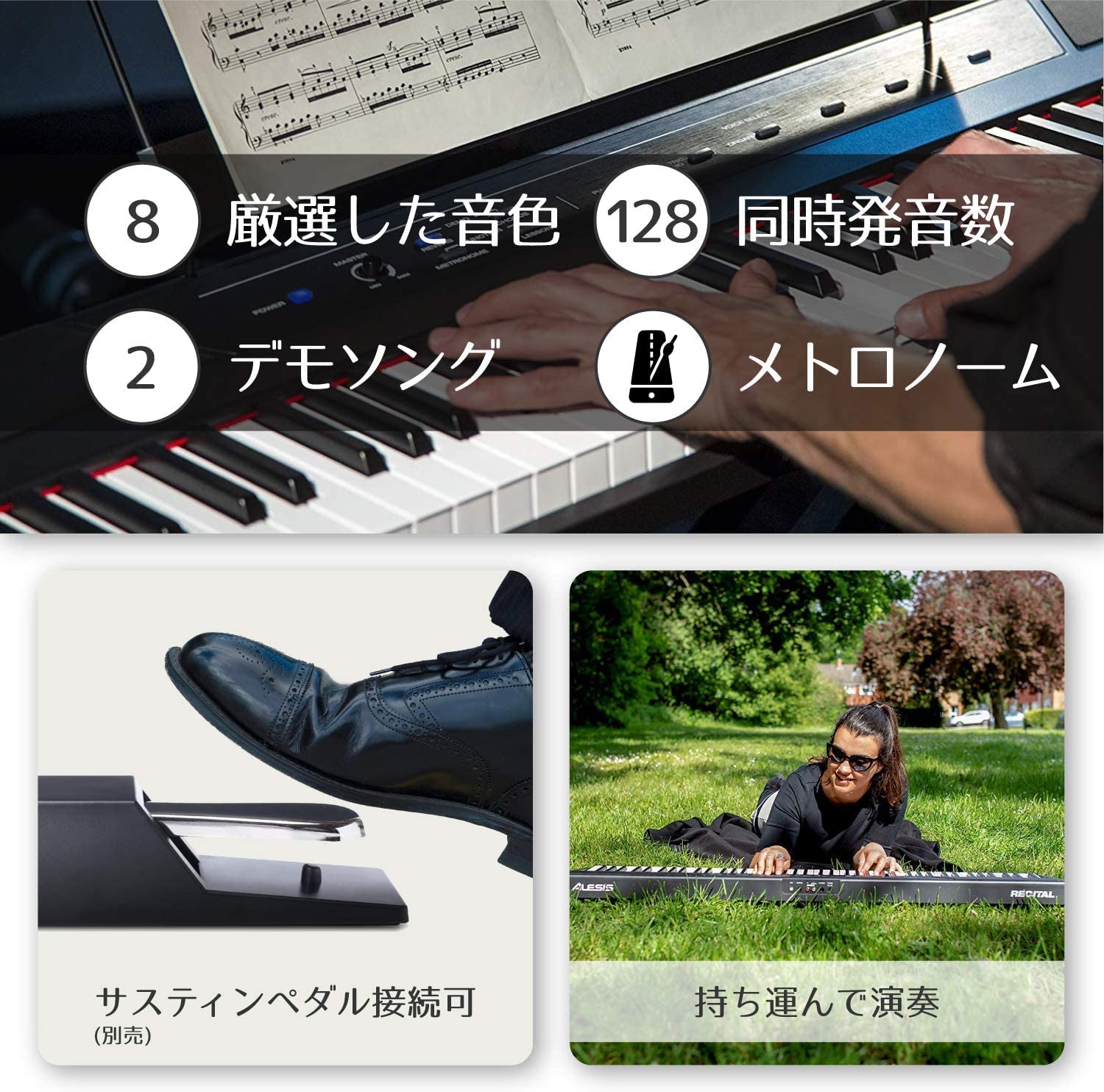 Amazon | Alesis 電子ピアノ 88鍵盤 フルサイズ・セミウェイト鍵盤