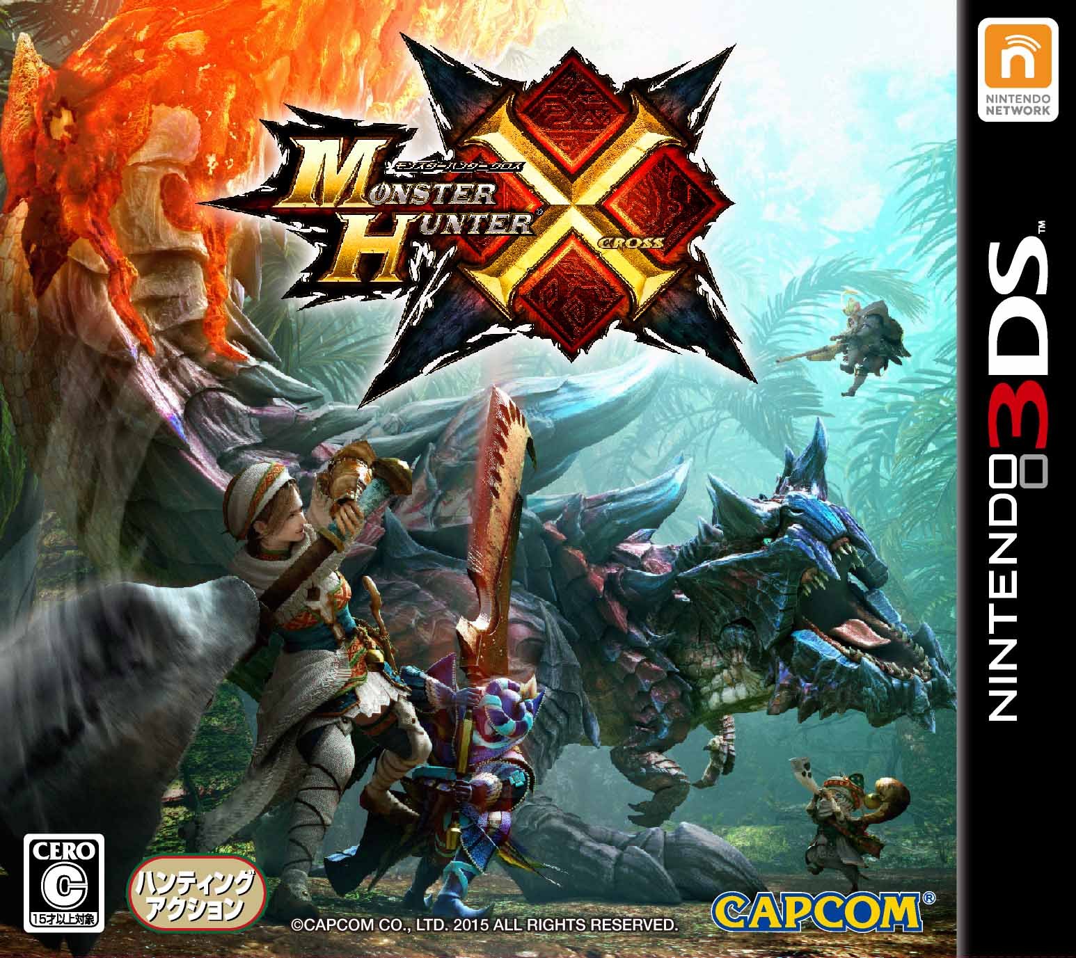 Amazon.com: Monster Hunter X - Nintendo 3DS [Pre-Owned] (Japanese