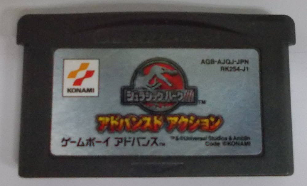 Amazon | ジュラシックパークIII・アドバンスドアクション | ゲームソフト