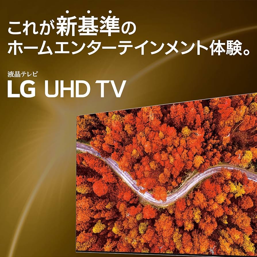 Amazon | LG 50型 4Kチューナー内蔵 液晶 テレビ 50UP8000PJB VA