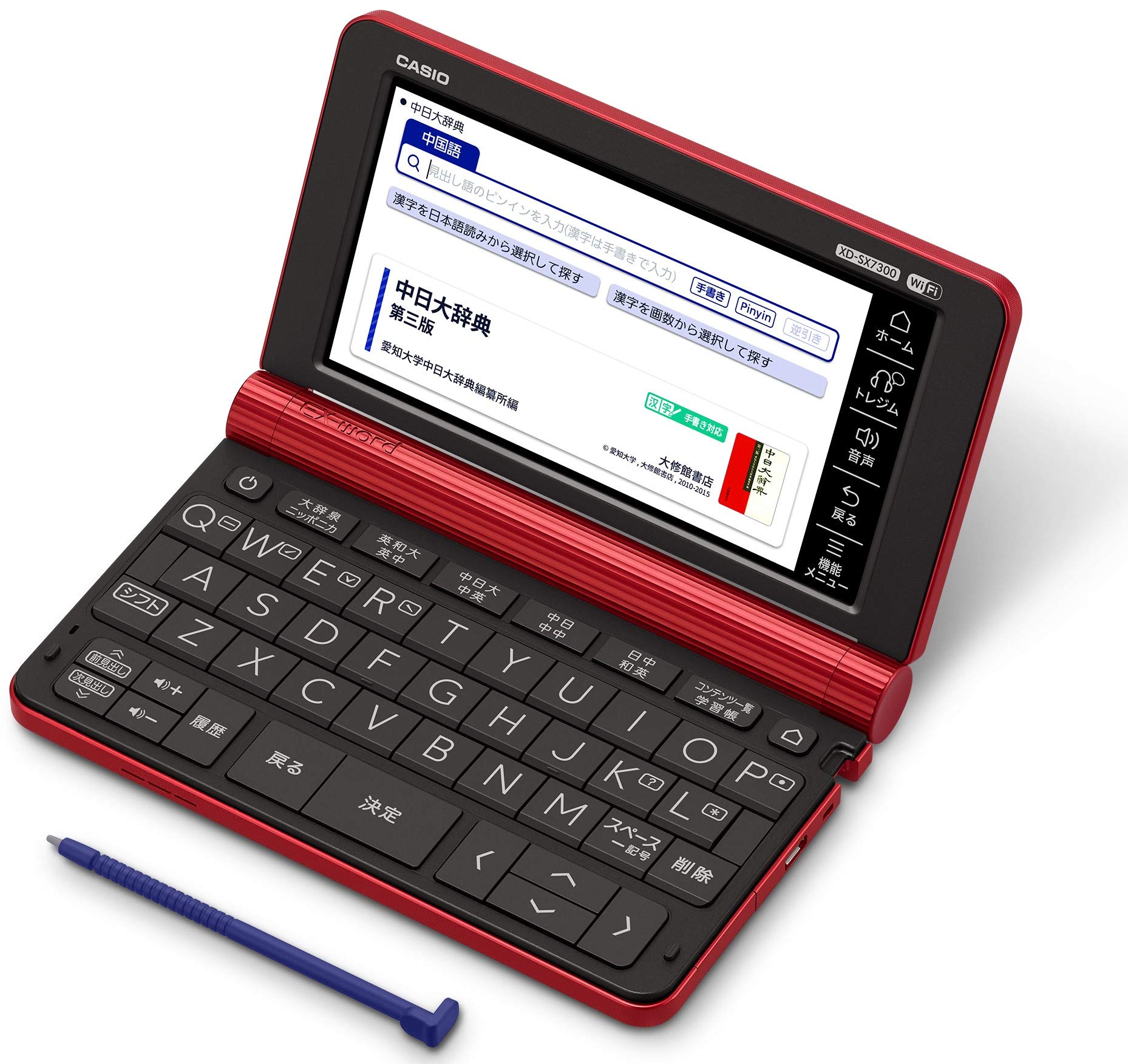Amazon | カシオ 電子辞書 XD-SX7300RD | 電子辞書