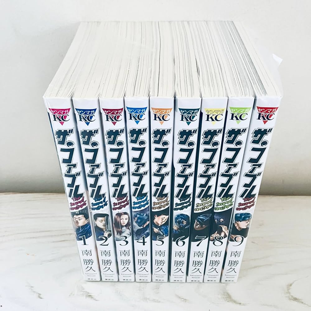 ザ・ファブル The second contact コミック 全9巻セット | 南勝久 |本