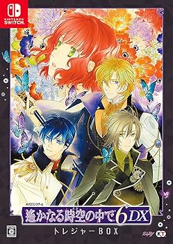 Amazon.co.jp: 遙かなる時空の中で6 DX トレジャーBOX : ゲーム