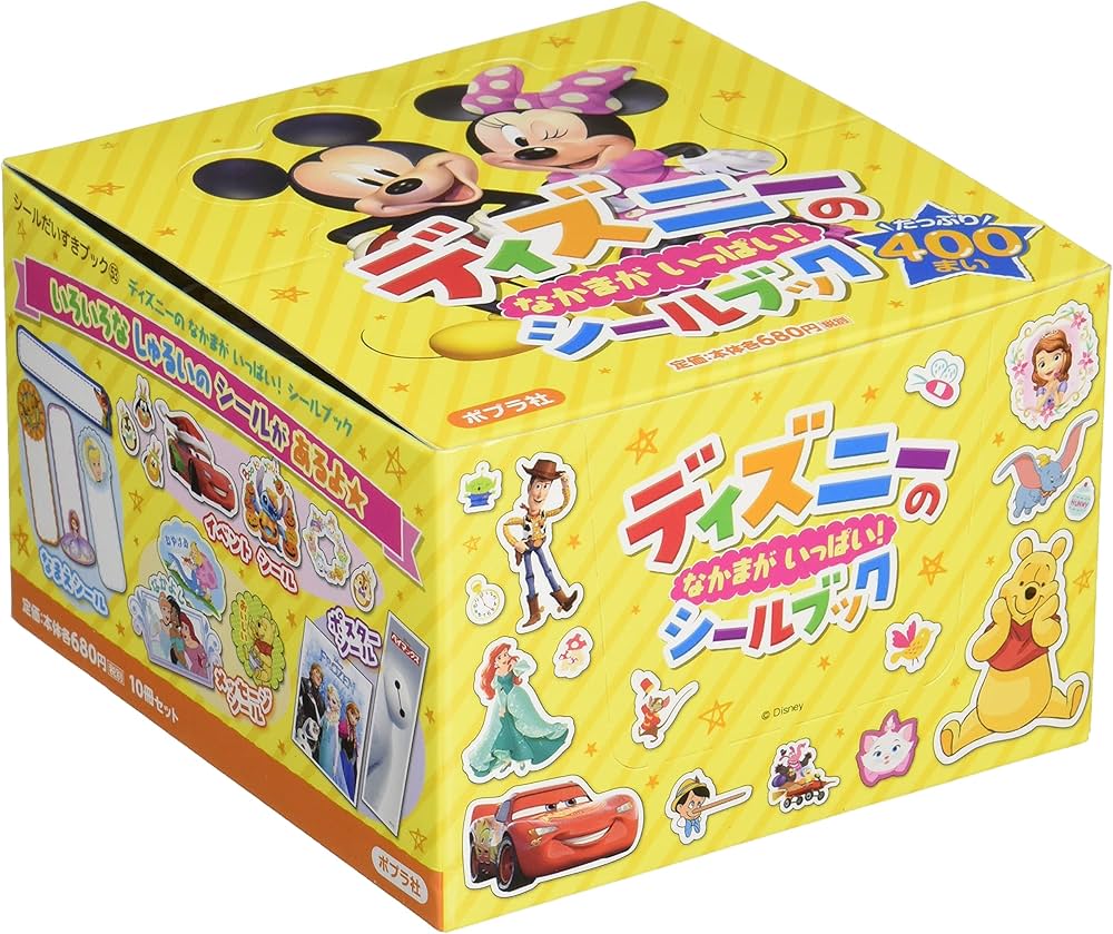 1点10冊ディズニーのなかまがいっぱい!シールブック (シールだいすき