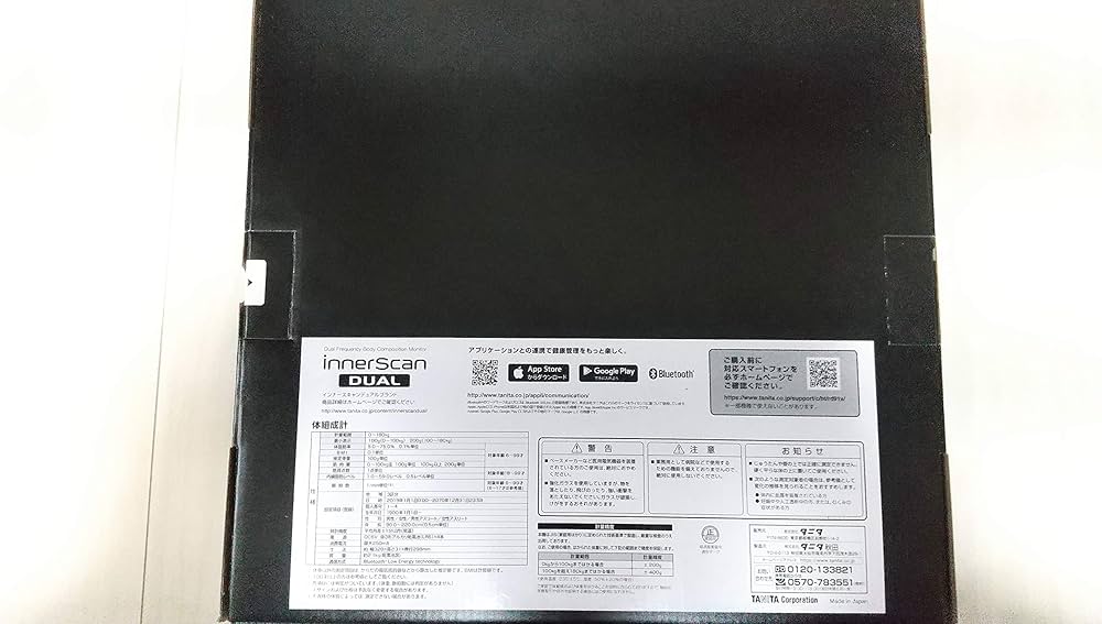 Amazon.co.jp: タニタ(Tanita) RD-910-BK メタリックブラック インナー