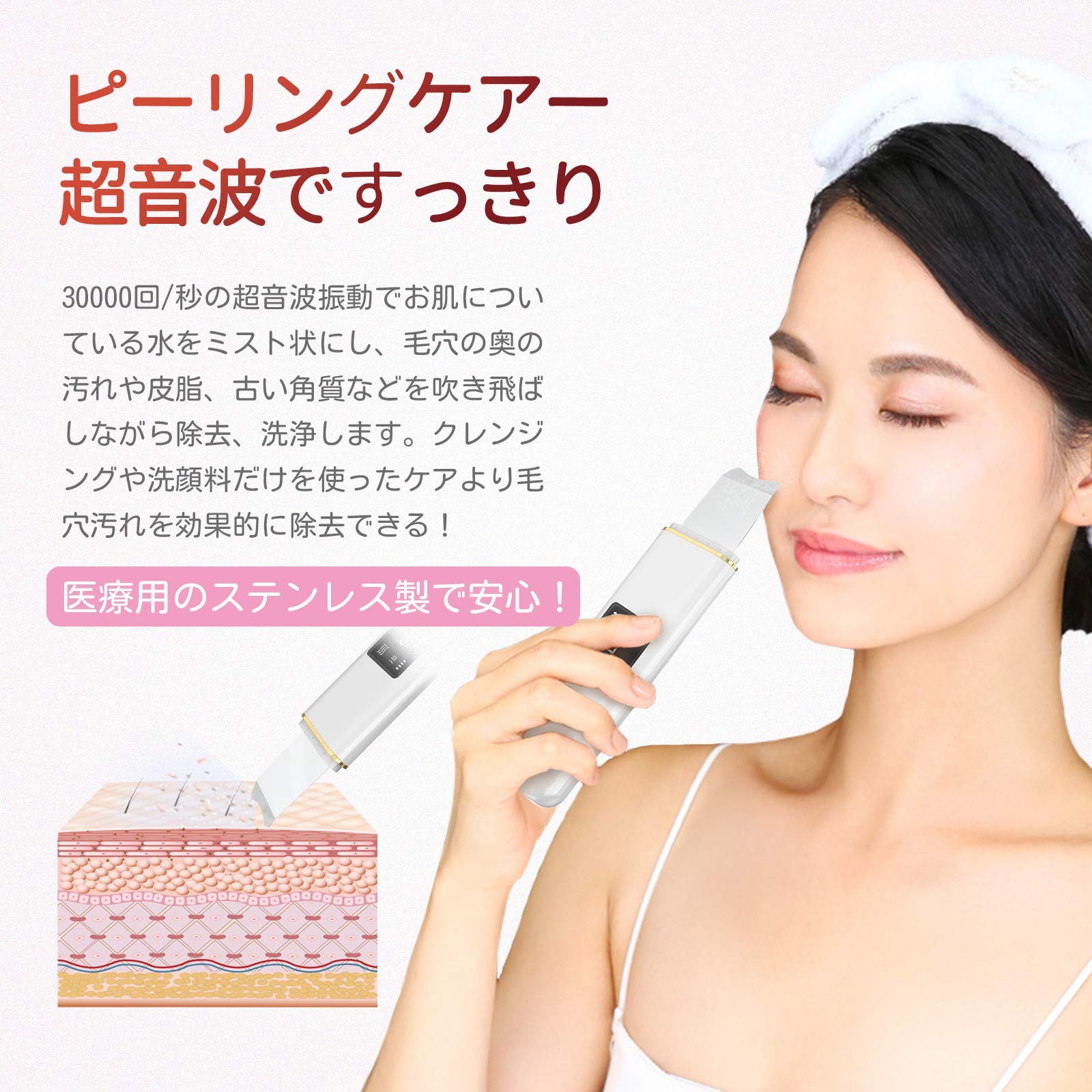 Amazon.co.jp: 【2022新版】 ウォーターピーリング 美顔器 超音波