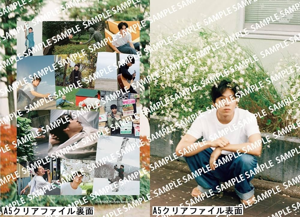 Amazon.co.jp: 【Amazon.co.jp 限定】 坂東龍汰 ファースト写真集