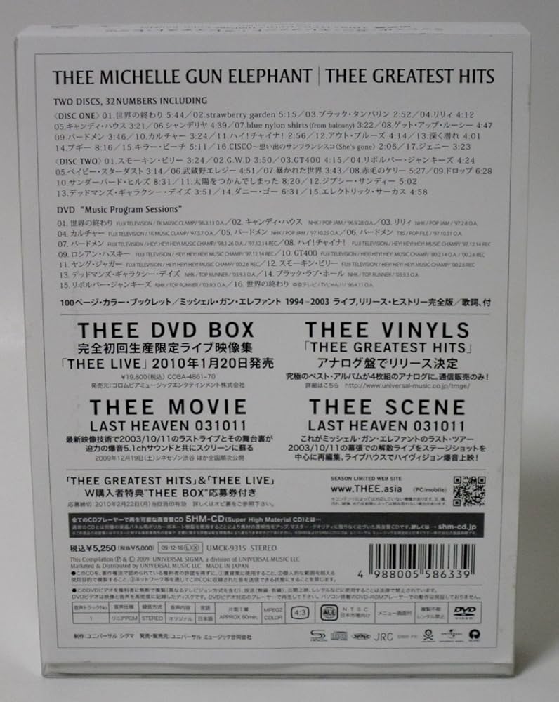 Amazon.co.jp: THEE GREATEST HITS(初回限定盤) - THEE MICHELLE GUN