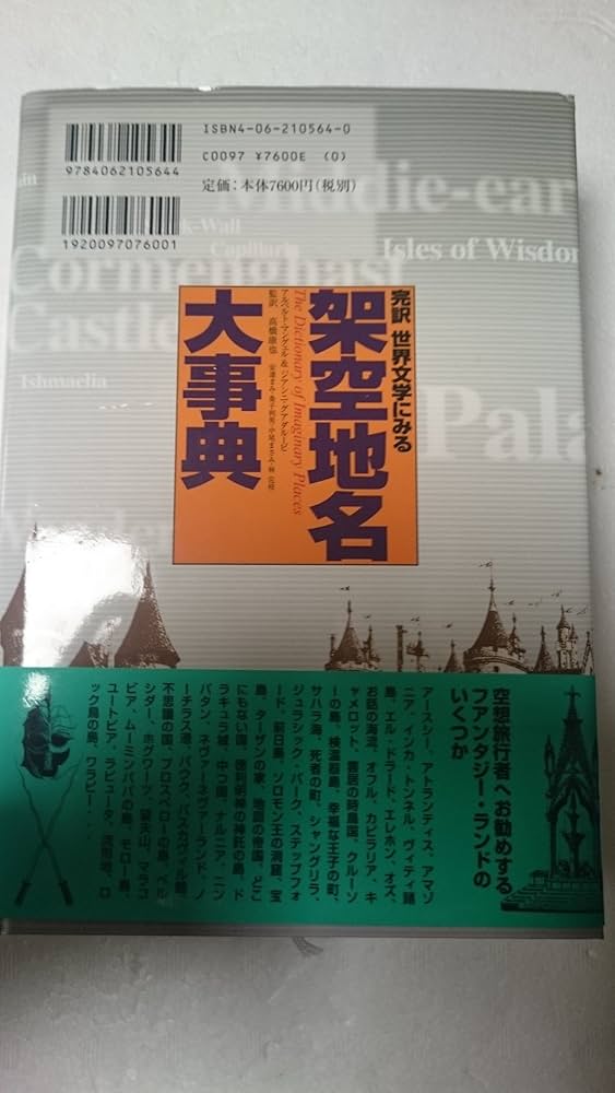 81H6r7qos-L._AC_UF1000,