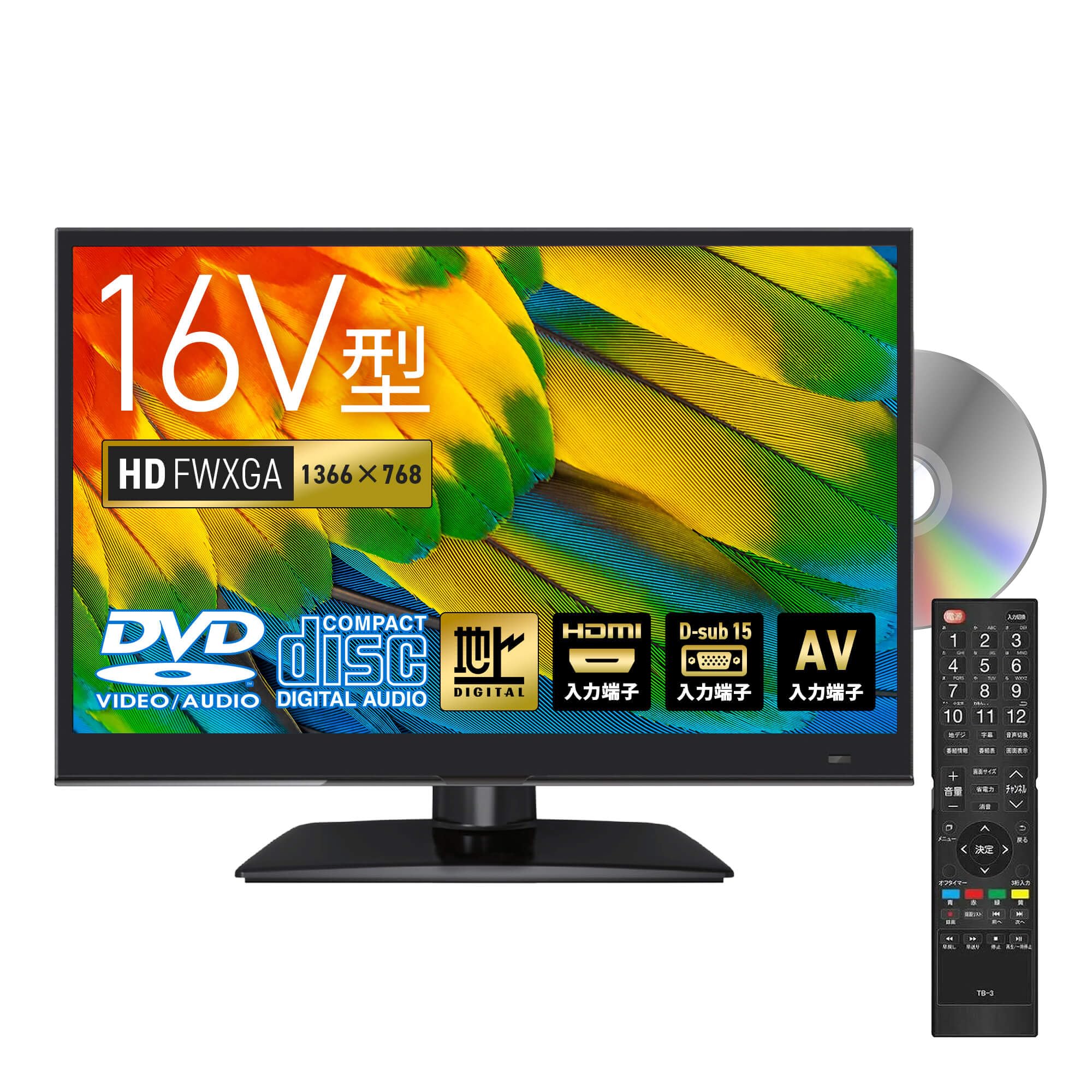 Amazon | [東京Deco] 16V型 DVDプレーヤー内蔵 フルハイビジョン 液晶