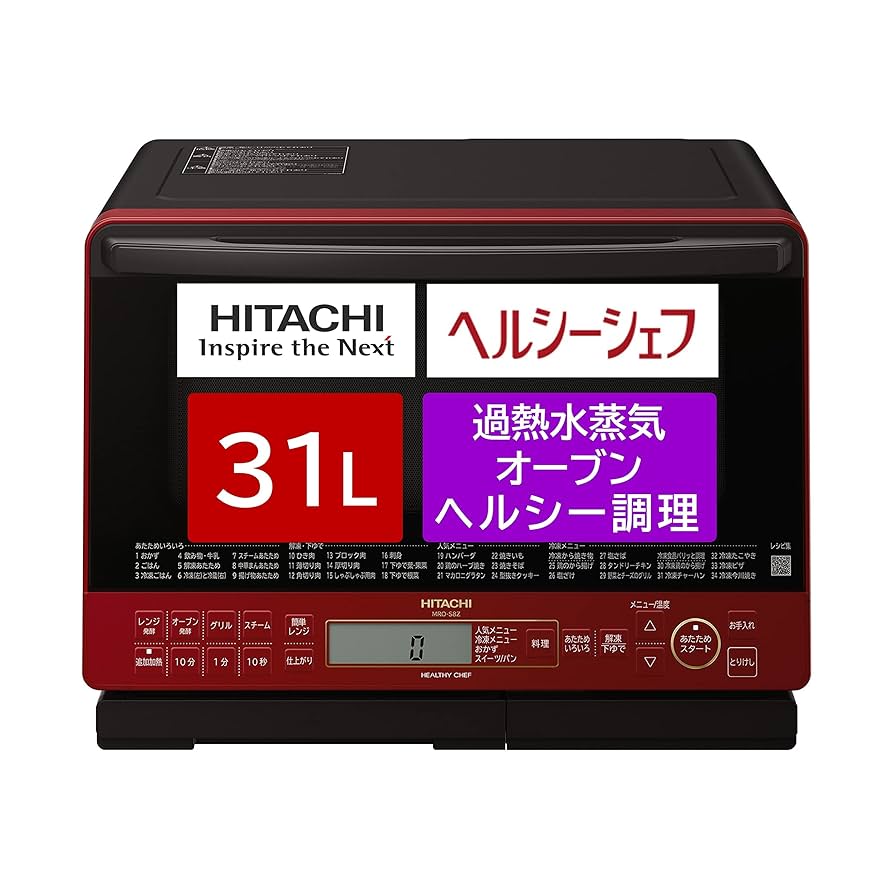 高年式‼️MRO-S8Z 日立ヘルシーシェフ 2022オーブンレンジ 赤 【公式通販】