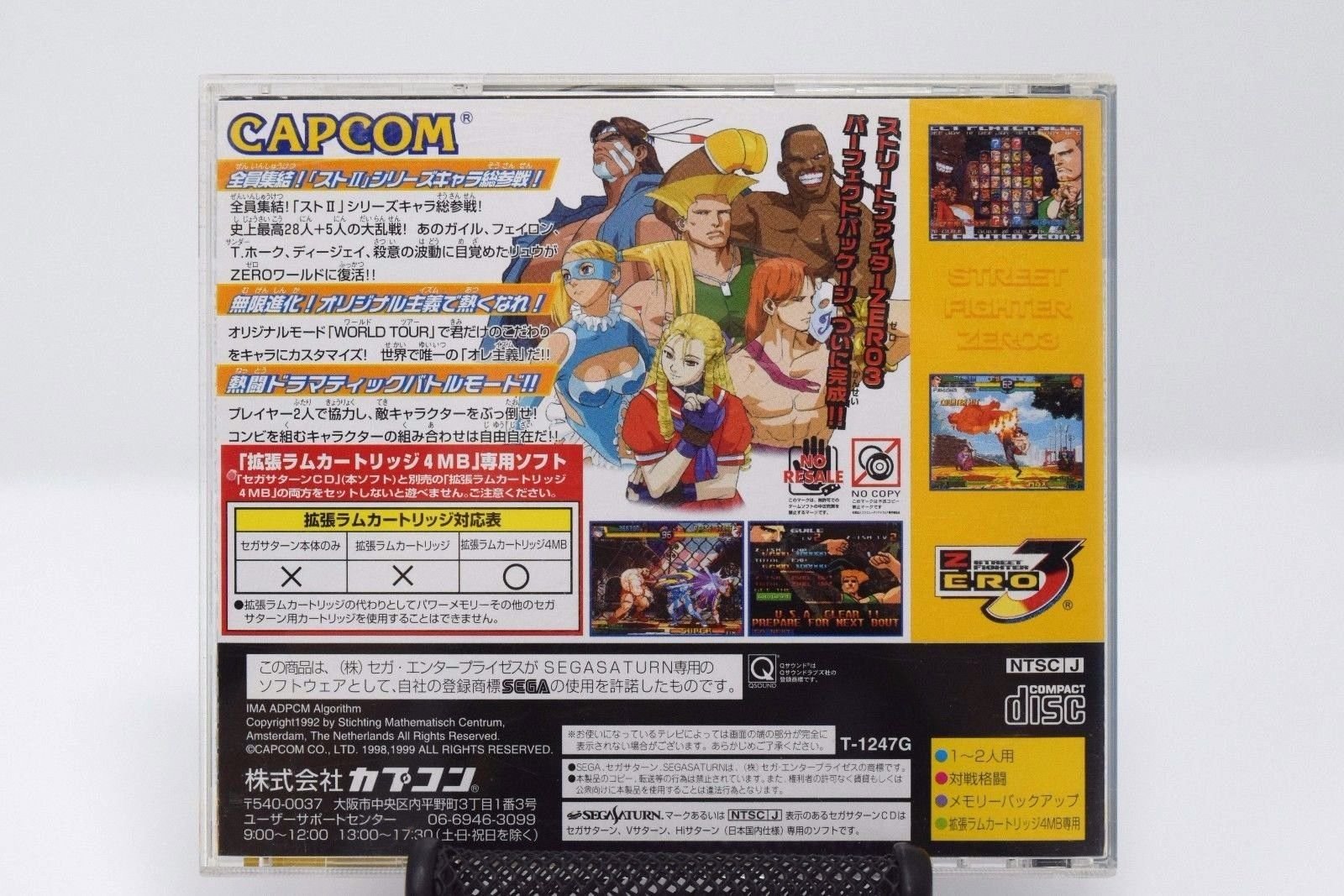 Amazon.co.jp: ストリートファイターZERO3 : Video Games