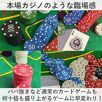 Amazon | heizi カジノチップセット 100枚 カジノコイン アクリル