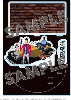 Amazon.co.jp: ルパン三世 sweet lost night～魔法のランプは悪夢の