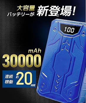Amazon.co.jp: 【2025暴風新登場40V/30000mAh】空調作業服 ファン