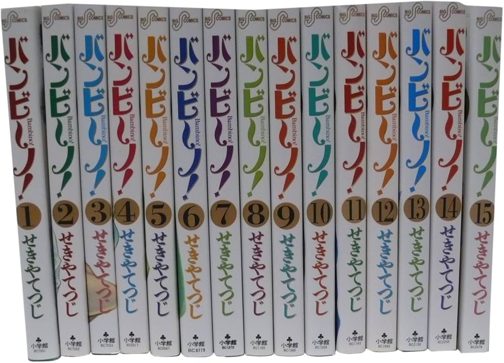 Amazon.co.jp: バンビ~ノ! 全15巻 完結セット(ビッグコミックス
