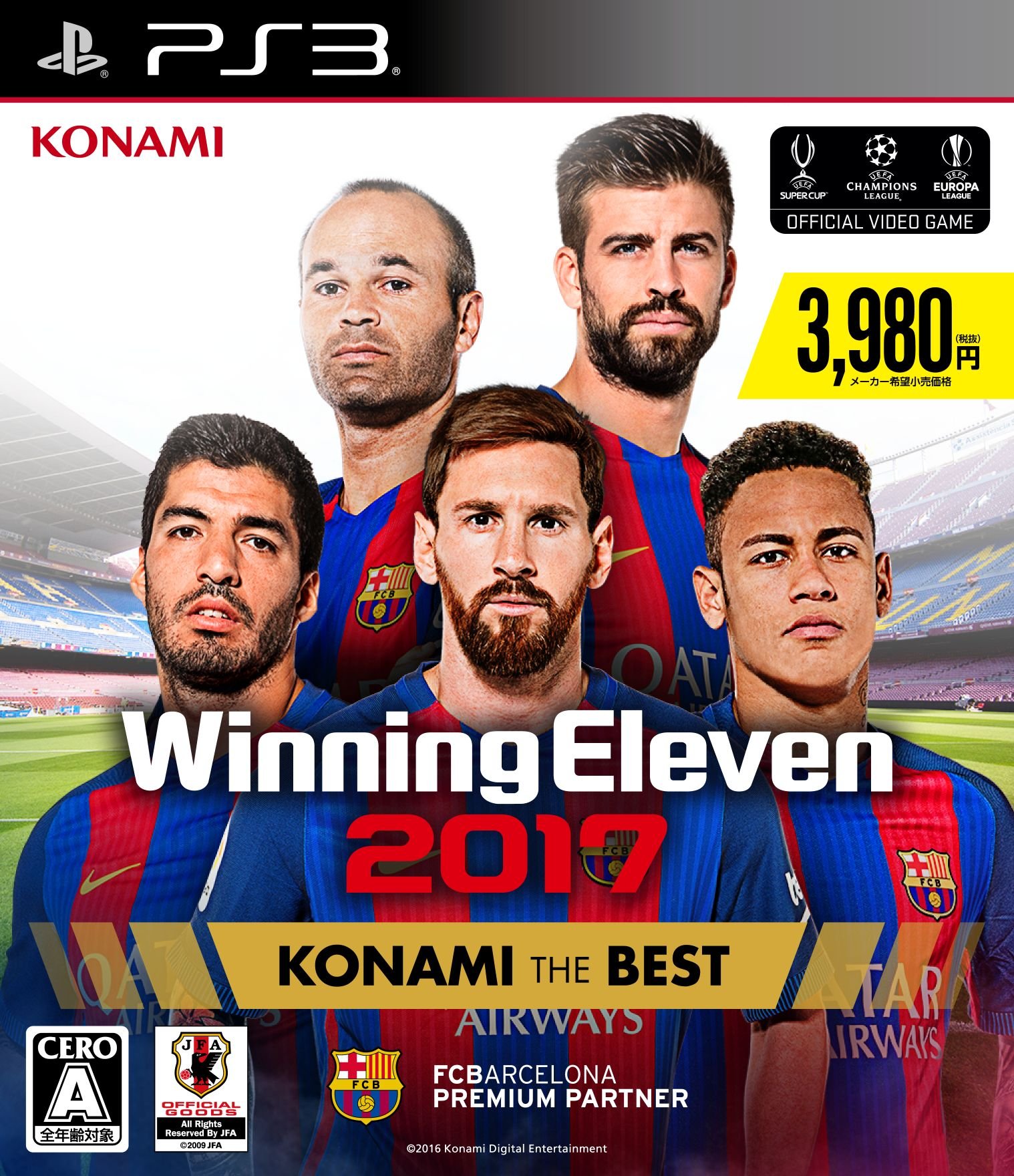 Amazon | ウイニングイレブン2017 KONAMI THE BEST | ゲームソフト
