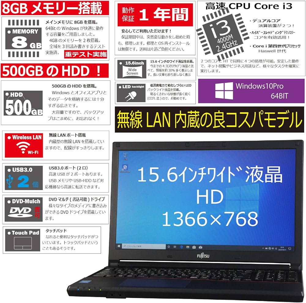 Amazon.co.jp: Fujitsu Lifebook A574/K(KX) Core i3-4000M 2.4GHz MEM