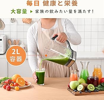 Amazon | Kitchen in the box ミキサー ブレンダー 大容量 2L 氷も