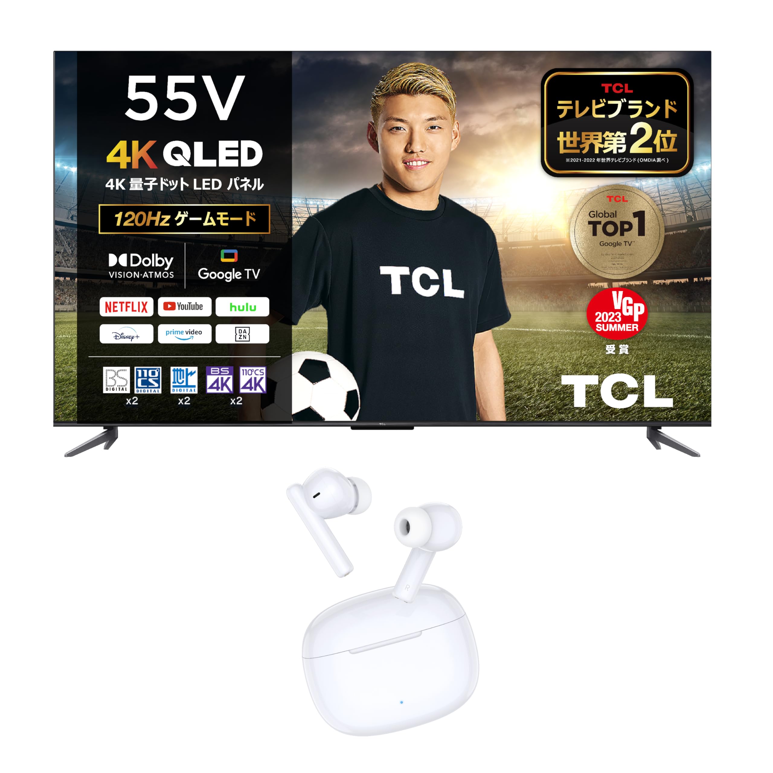 Amazon | 【セット買い】 【Amazon.co.jp 限定】TCL 55V型 4K 液晶