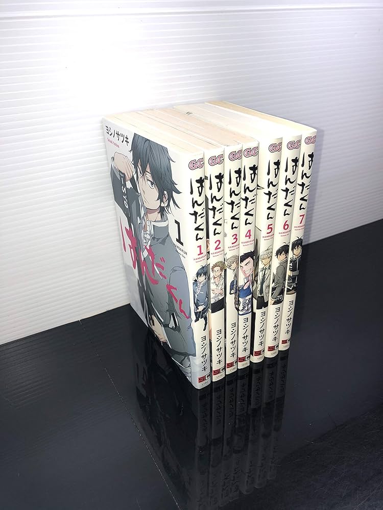 Amazon.co.jp: はんだくん 全7巻セット (ガンガンコミックス) : 本